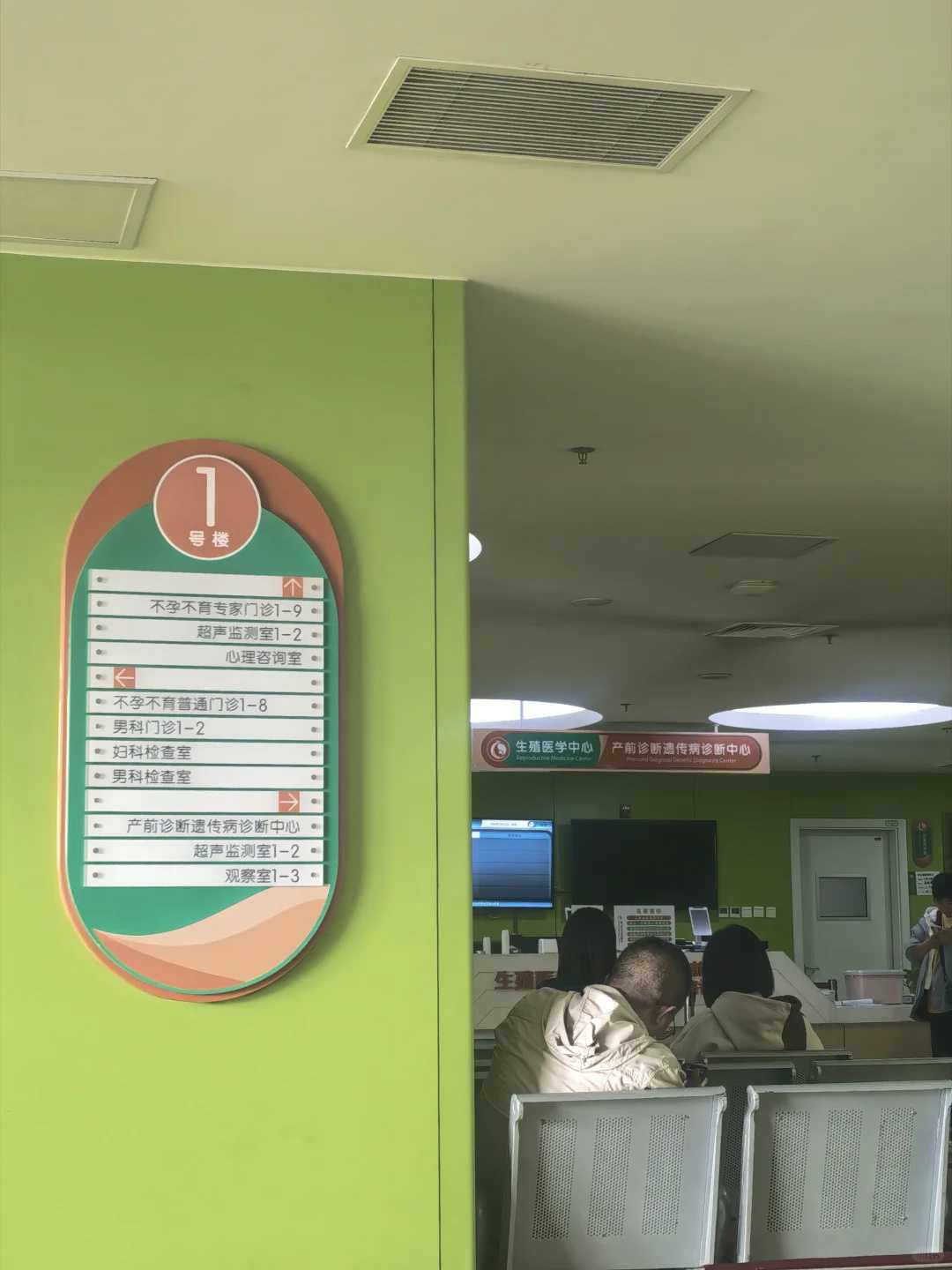 郑州大学附属医院试管手术成功率提升秘诀