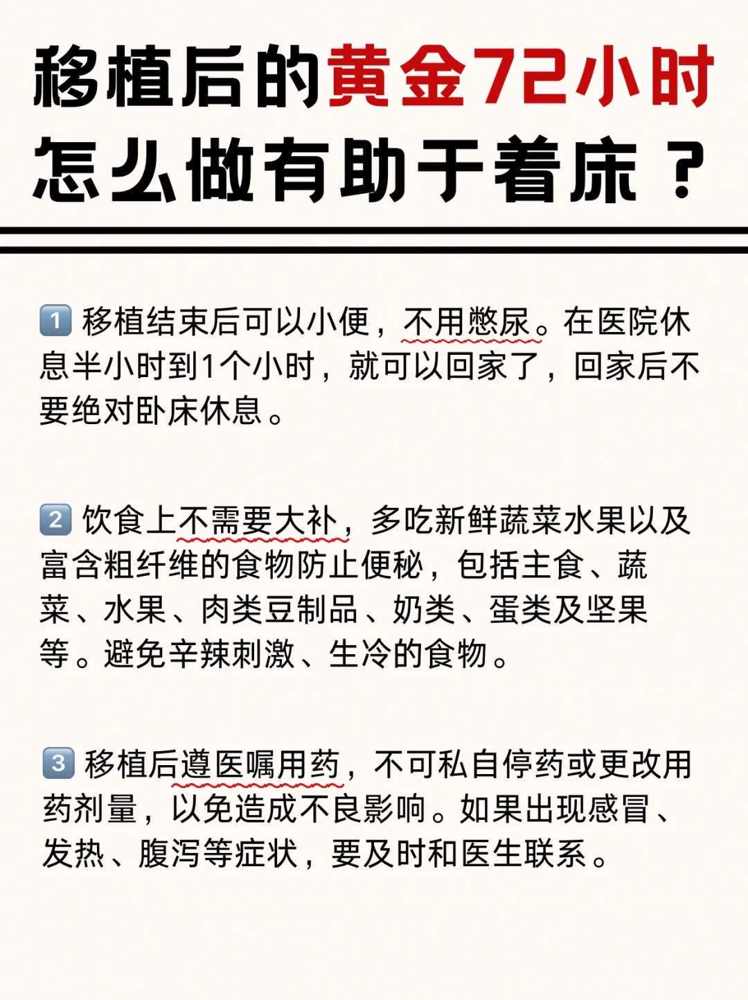 借卵生子：开启特殊生育之门的关键因素